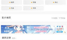 天堂网在线视频,揭秘虚拟世界的视听盛宴